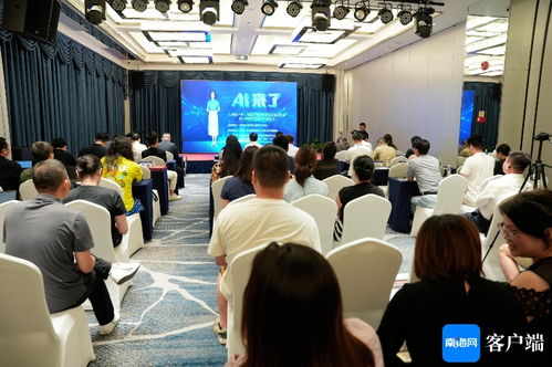 AI賦能產(chǎn)業(yè)升級 海南會展業(yè)數(shù)字化發(fā)展交流會成功舉行，推動會議及展覽服務(wù)創(chuàng)新