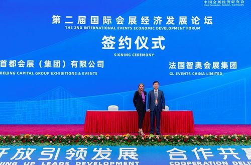 會展服務(wù)新機(jī)遇 服貿(mào)會大咖共議經(jīng)濟(jì)發(fā)展藍(lán)圖