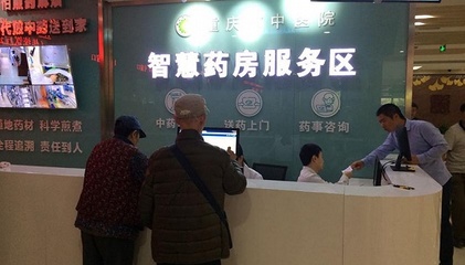 智慧醫(yī)療新篇章 重慶快遞送藥到家與無(wú)人藥房刷臉買藥服務(wù)引領(lǐng)健康生活